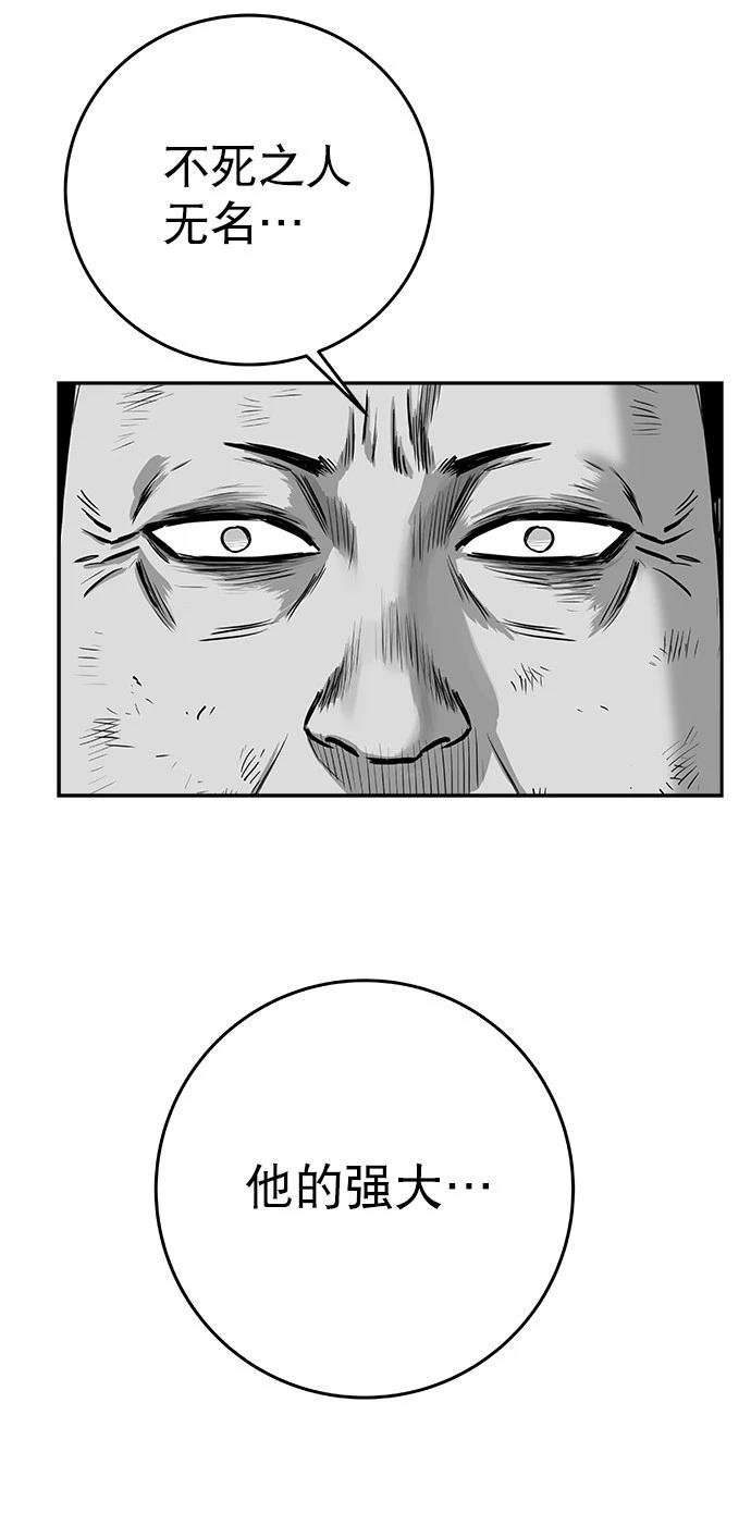 第2季第047话