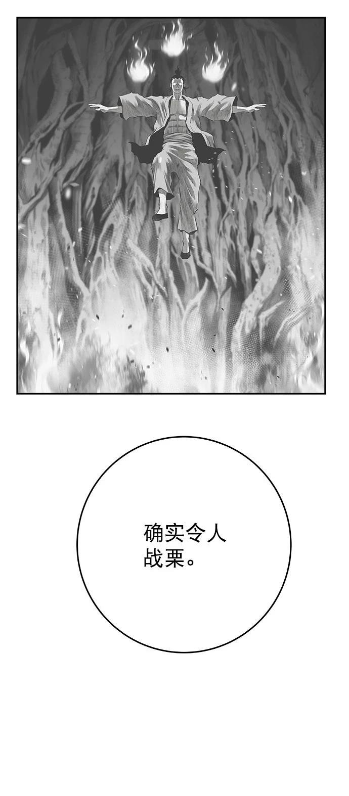 第2季第047话