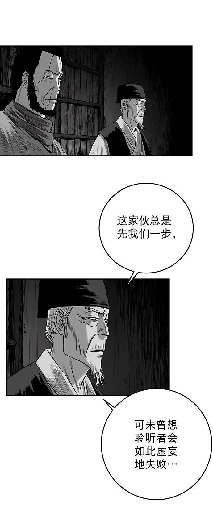 第2季第047话