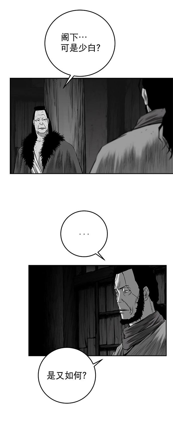 第2季第047话