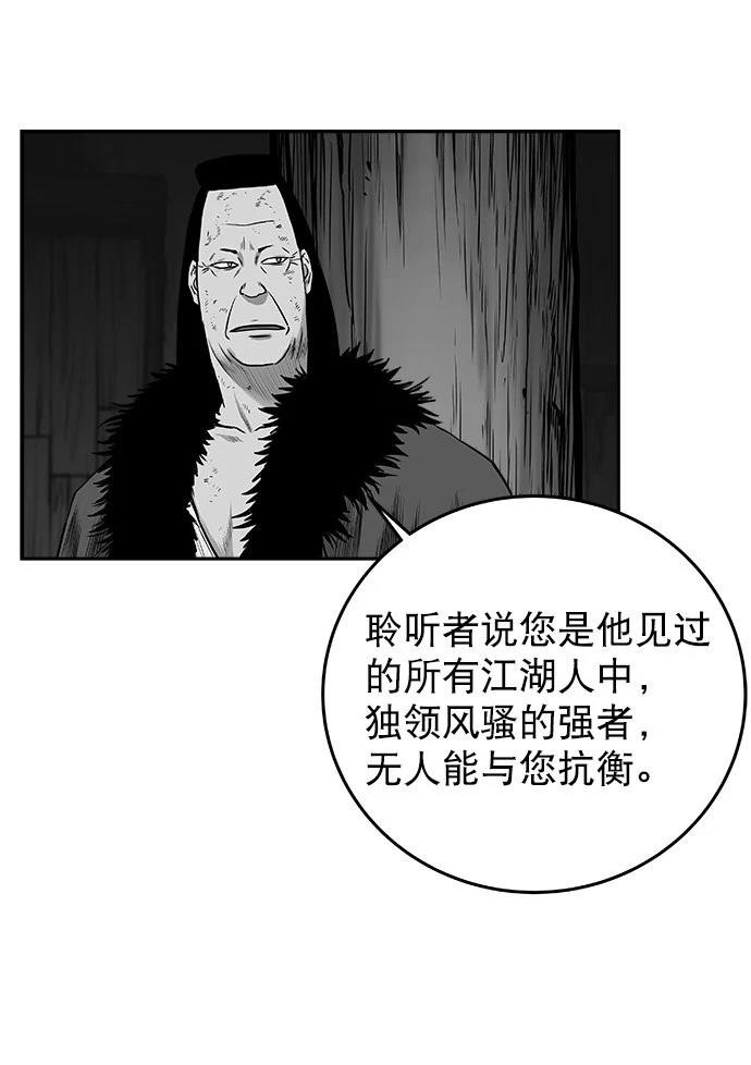 第2季第047话