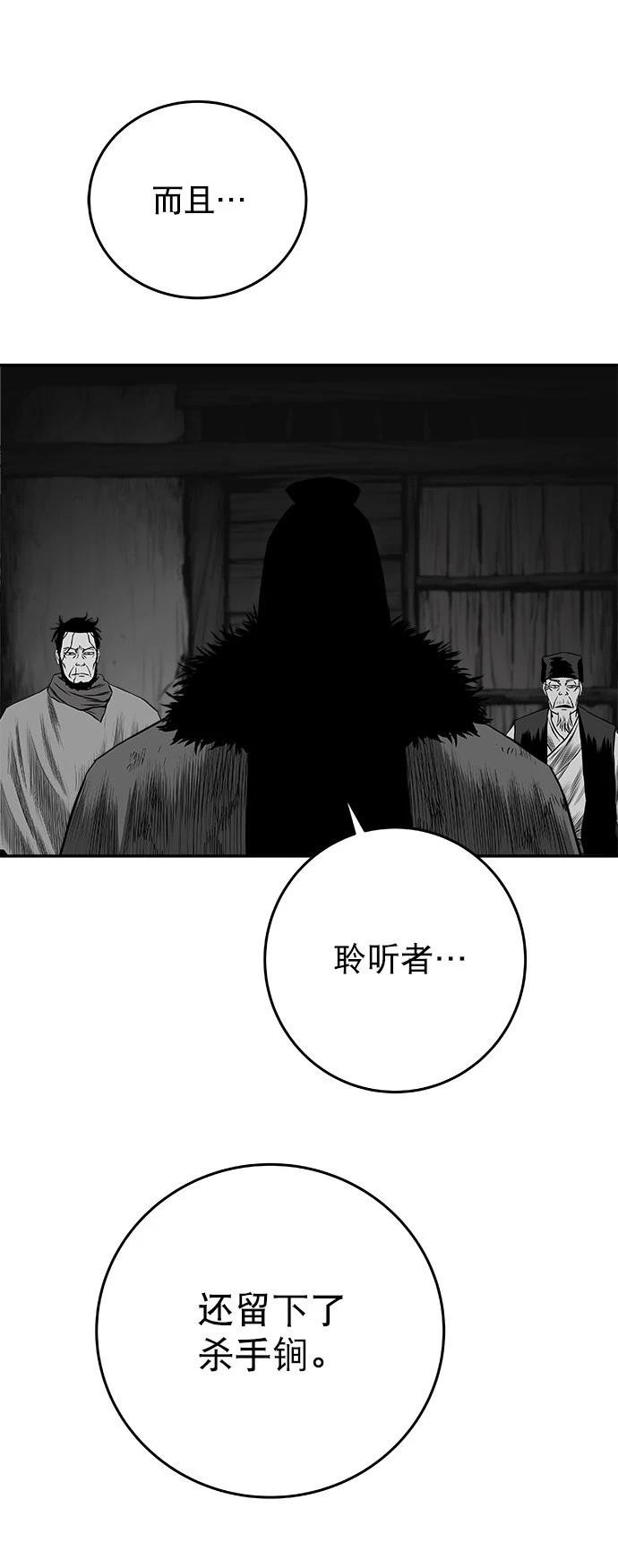 第2季第047话