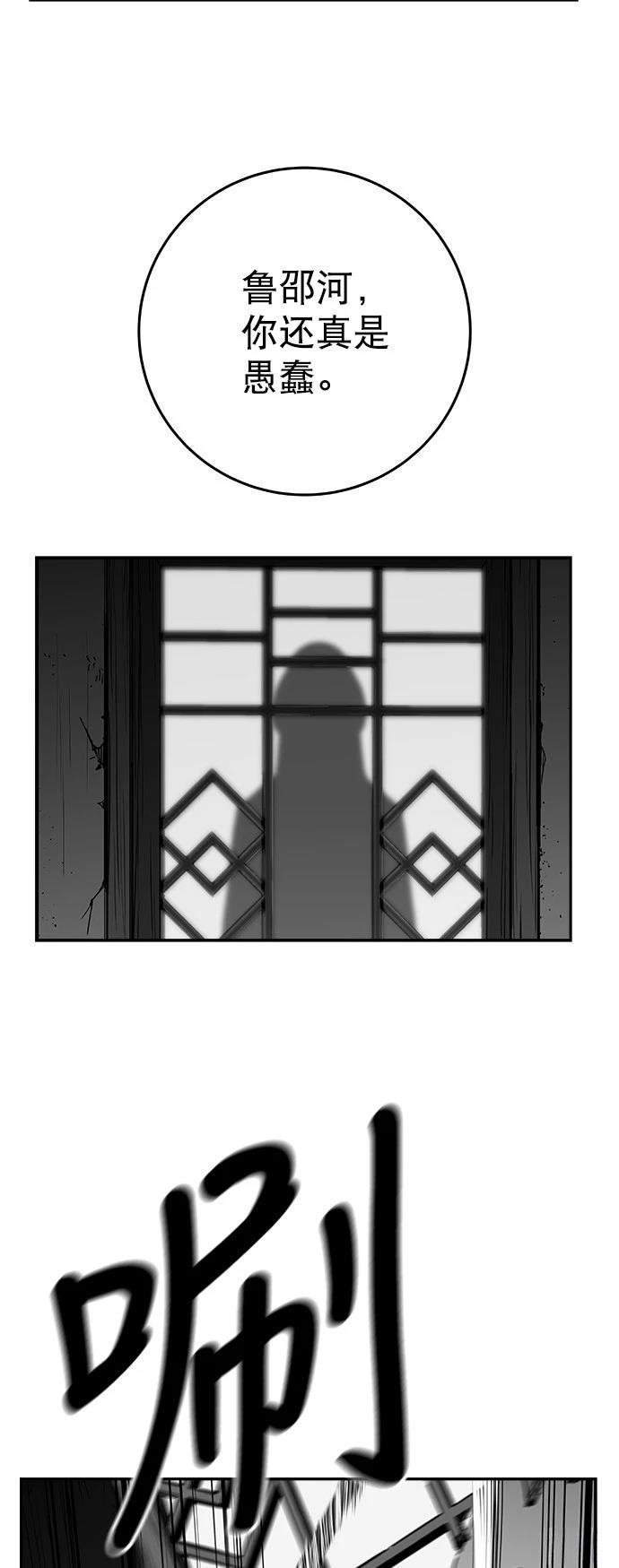 第2季第047话