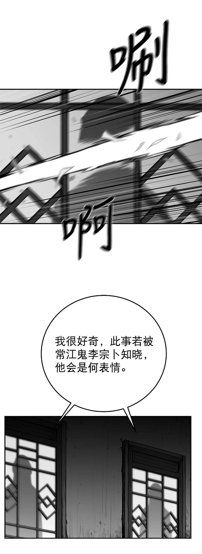 第2季第047话