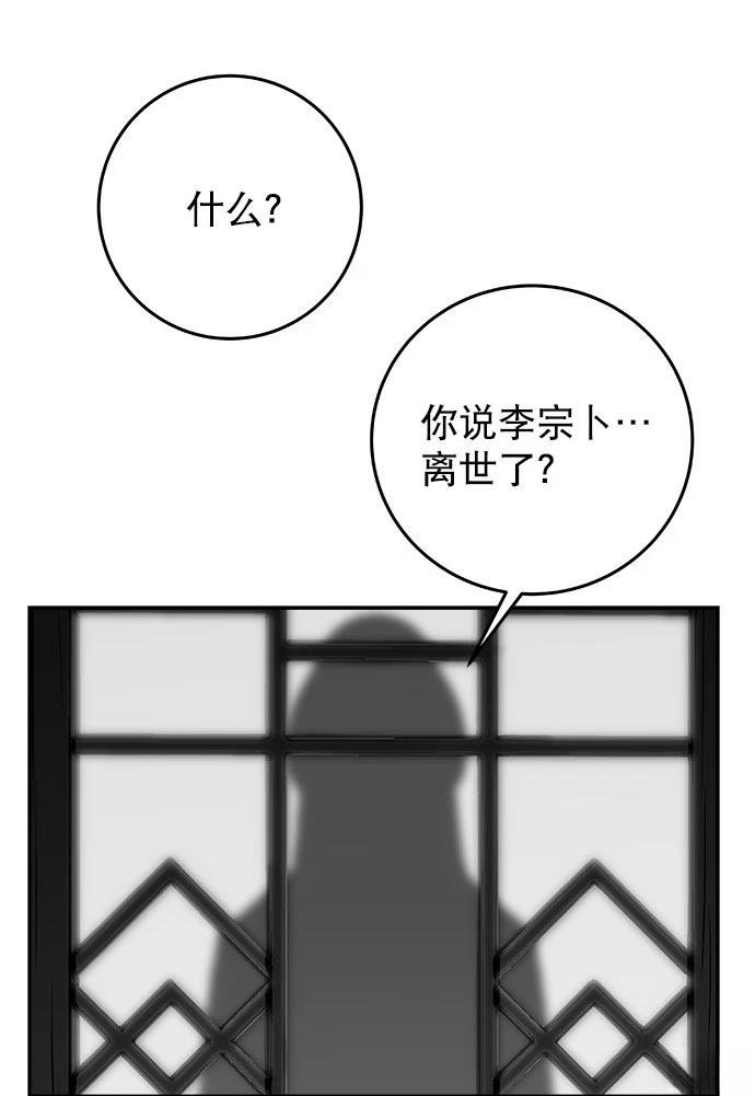 第2季第047话
