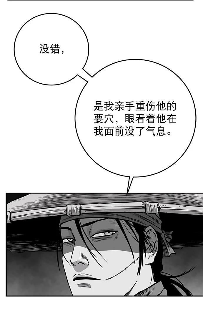 第2季第047话