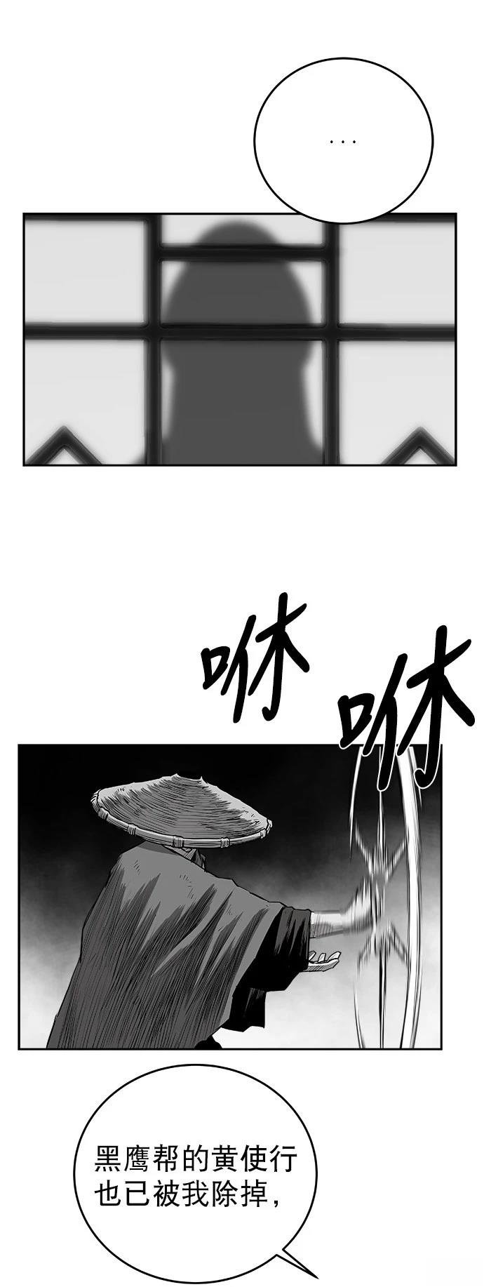 第2季第047话