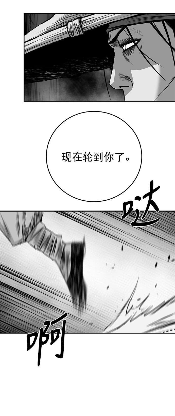 第2季第047话