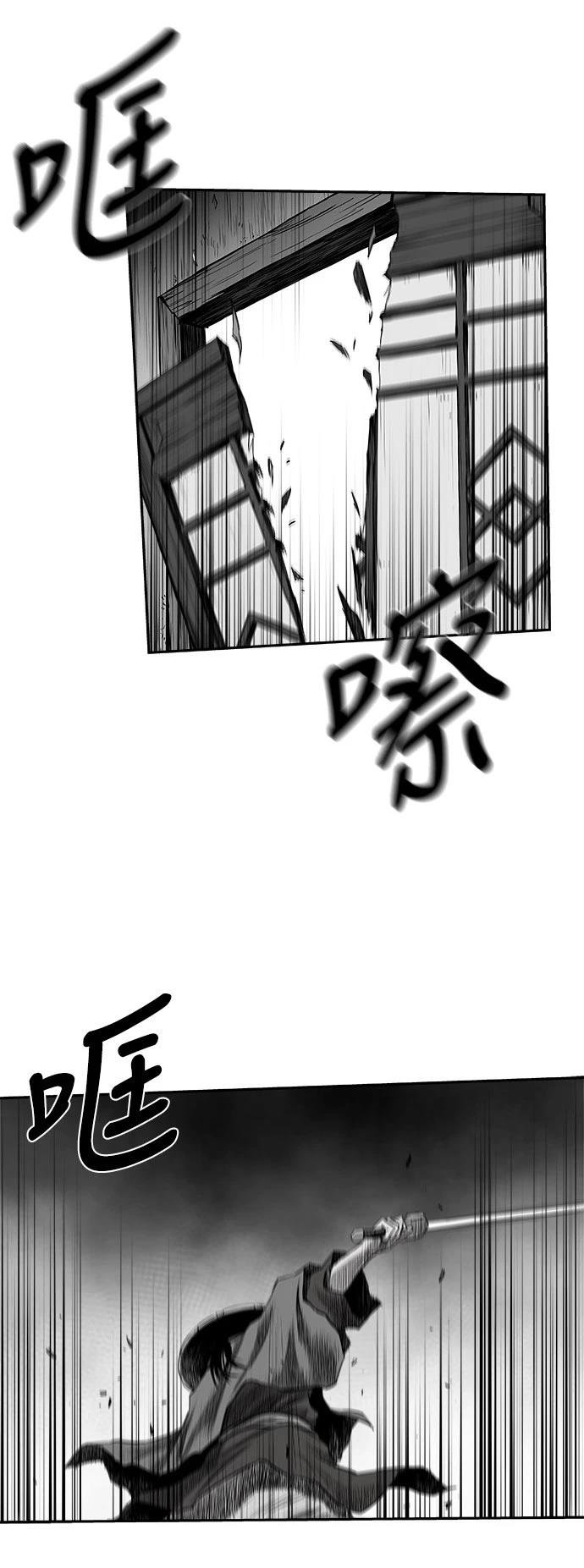 第2季第047话