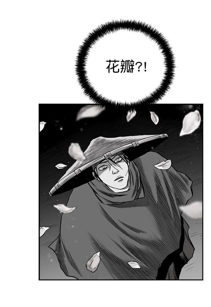 第2季第047话