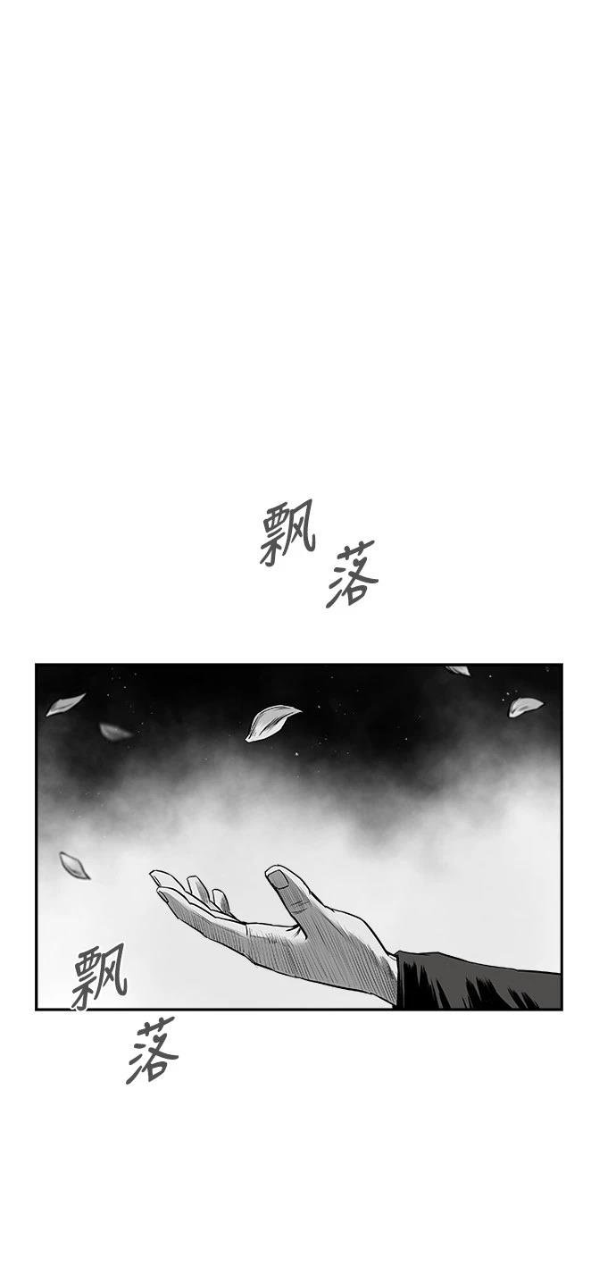 第2季第047话