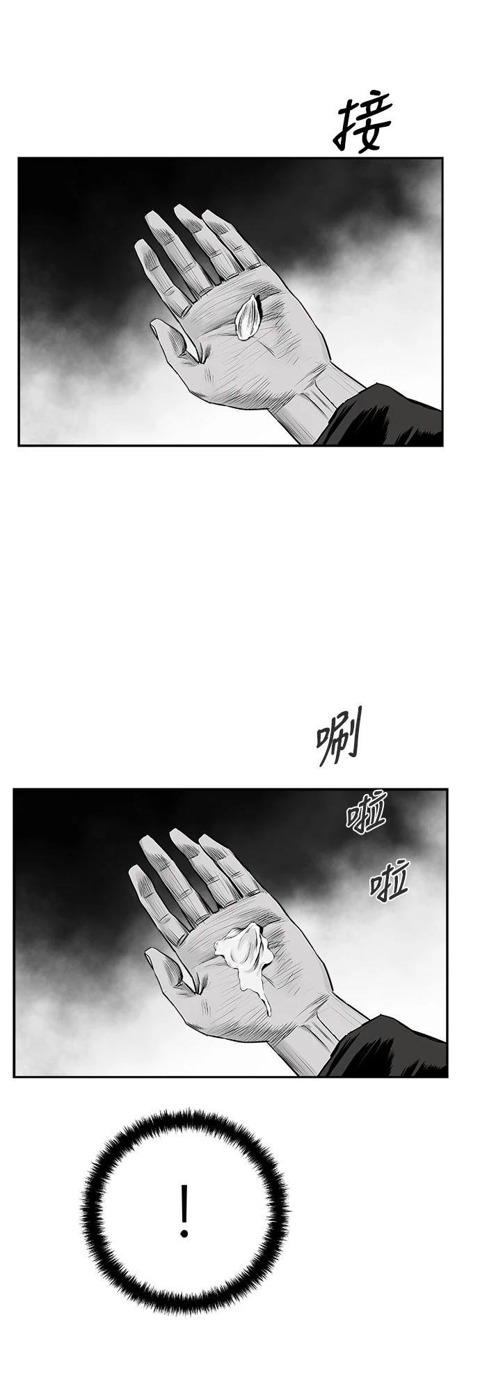 第2季第047话