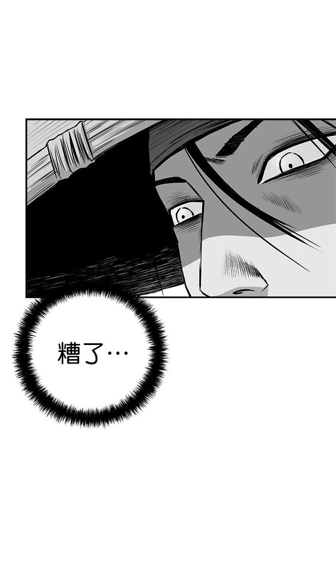 第2季第047话