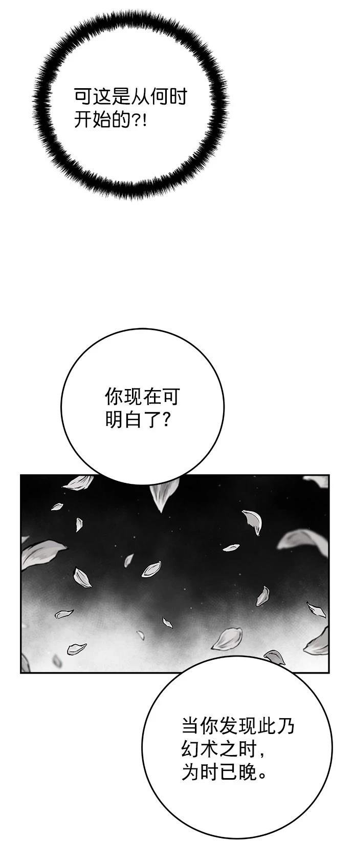 第2季第047话