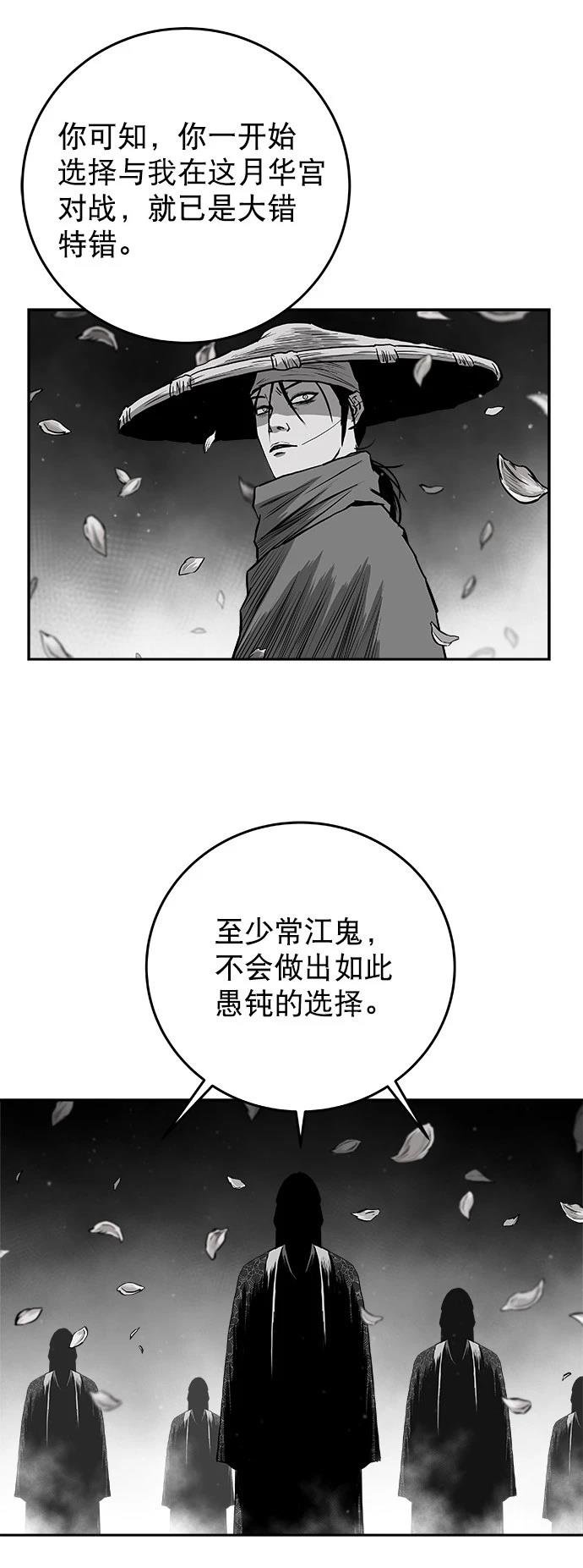 第2季第047话
