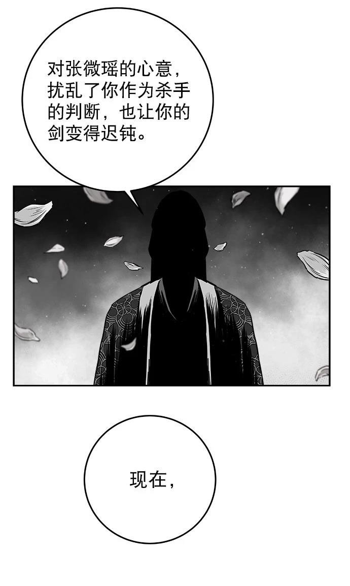 第2季第047话