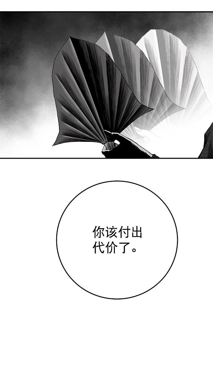 第2季第047话