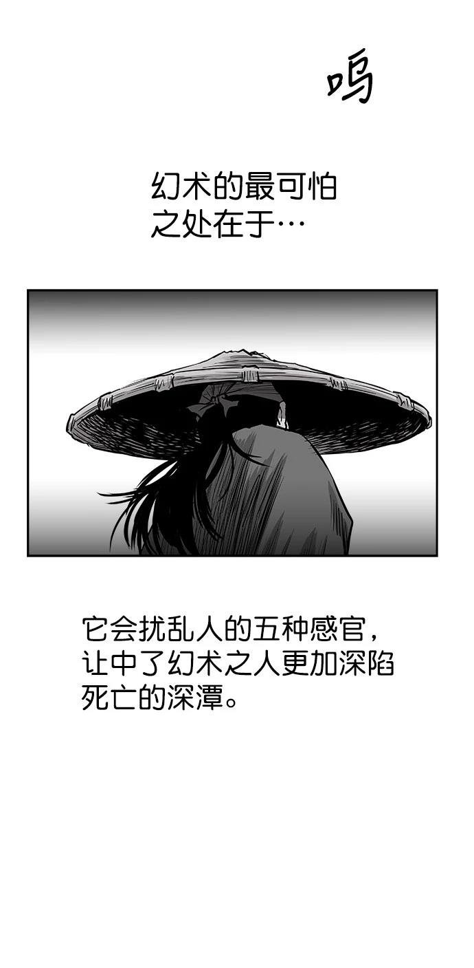第2季第047话