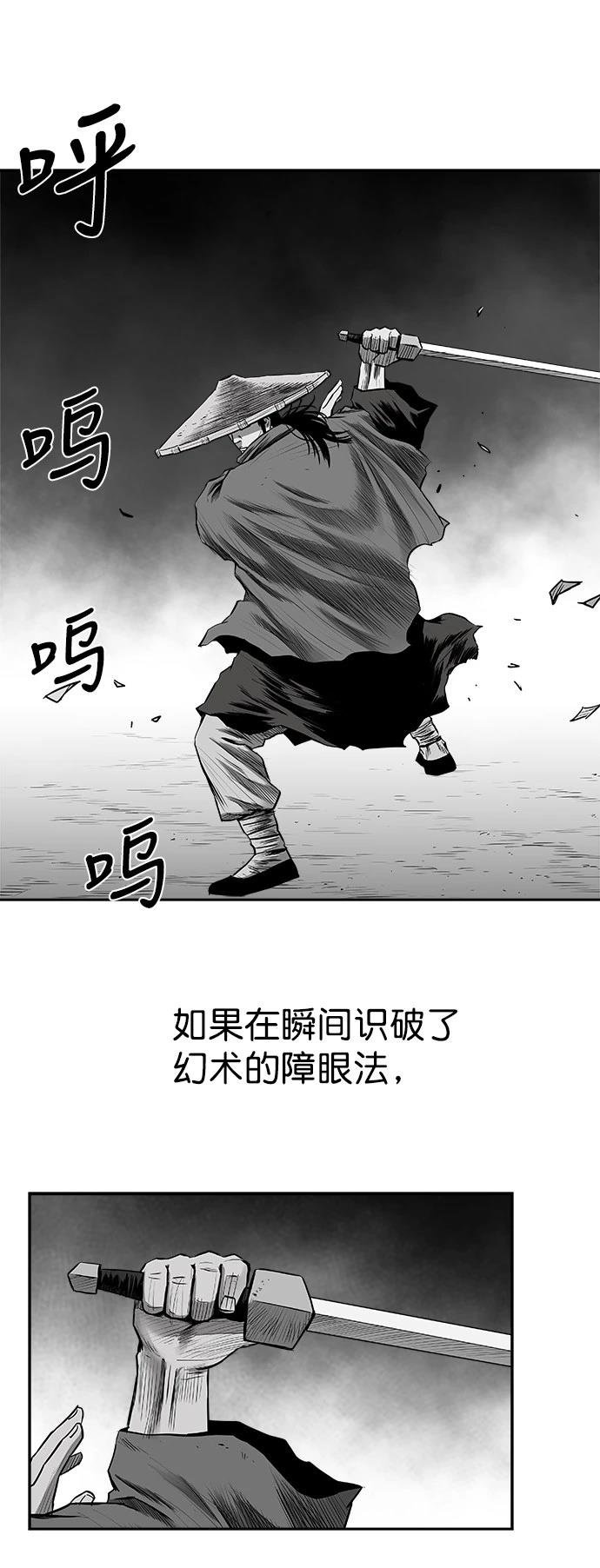 第2季第047话