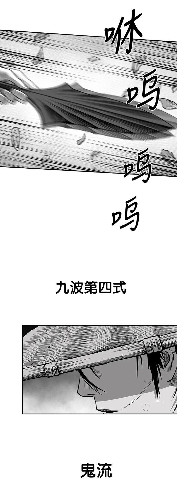 第2季第047话