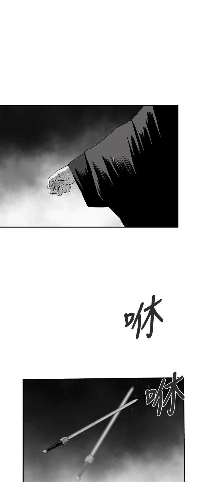 第2季第047话