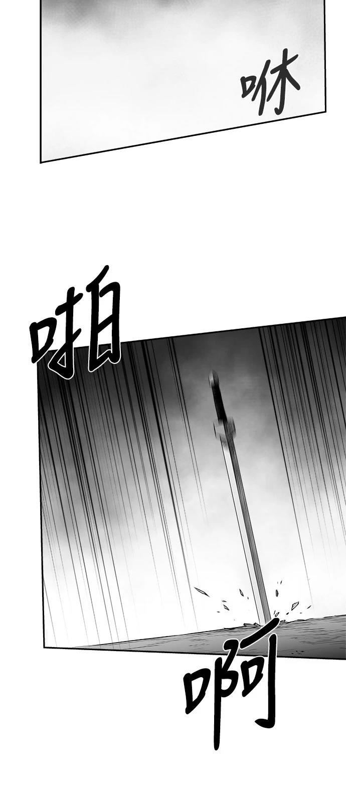 第2季第047话