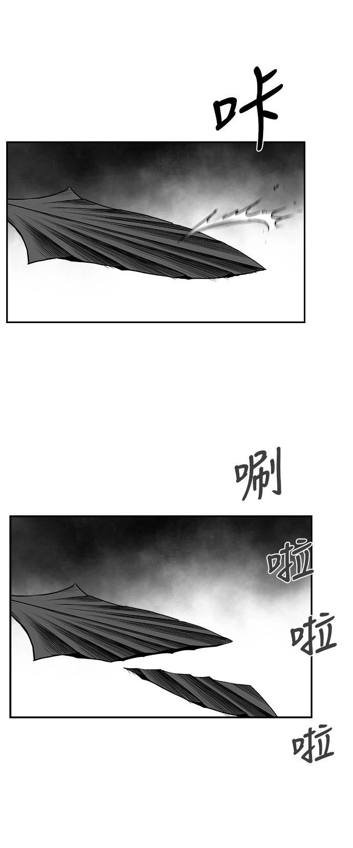 第2季第047话