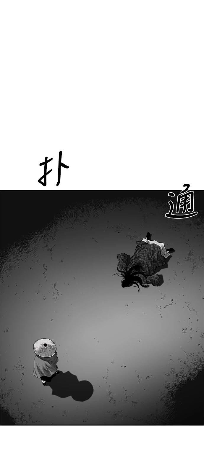 第2季第047话