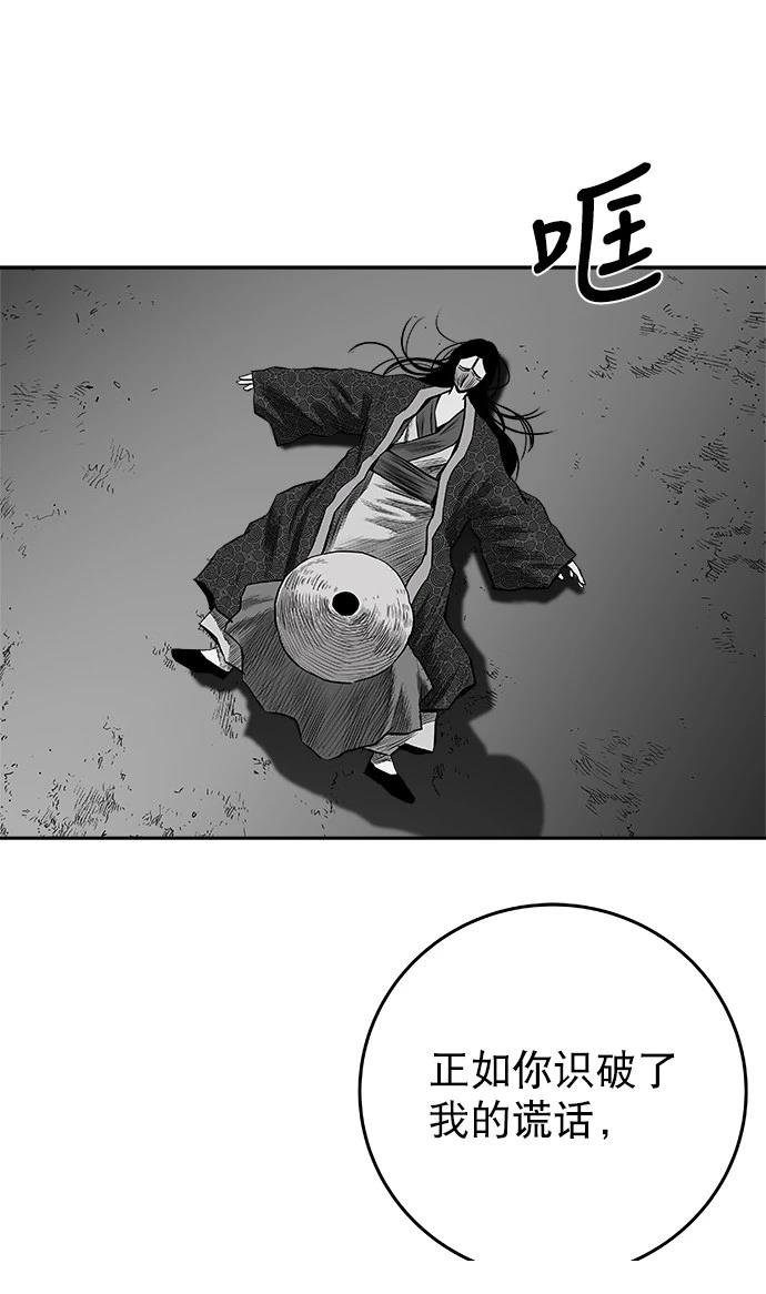 第2季第047话