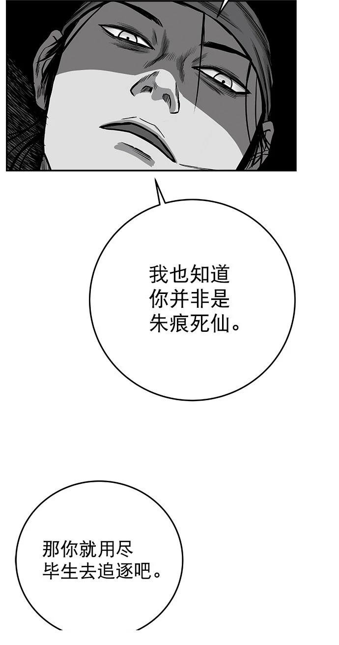 第2季第047话