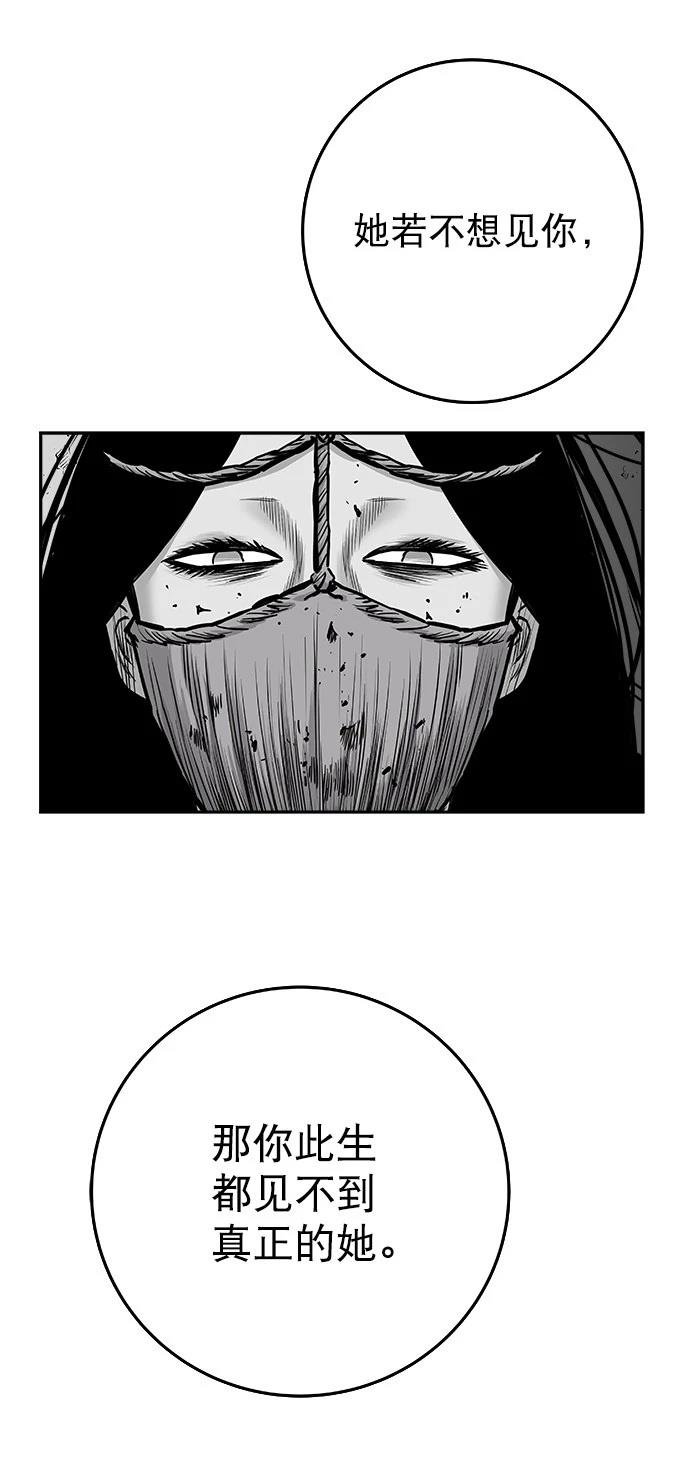 第2季第047话