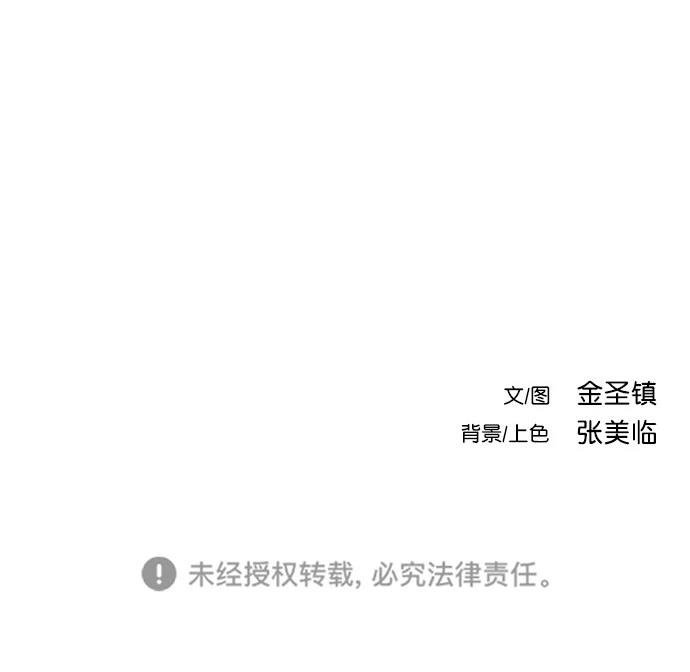 第2季第047话