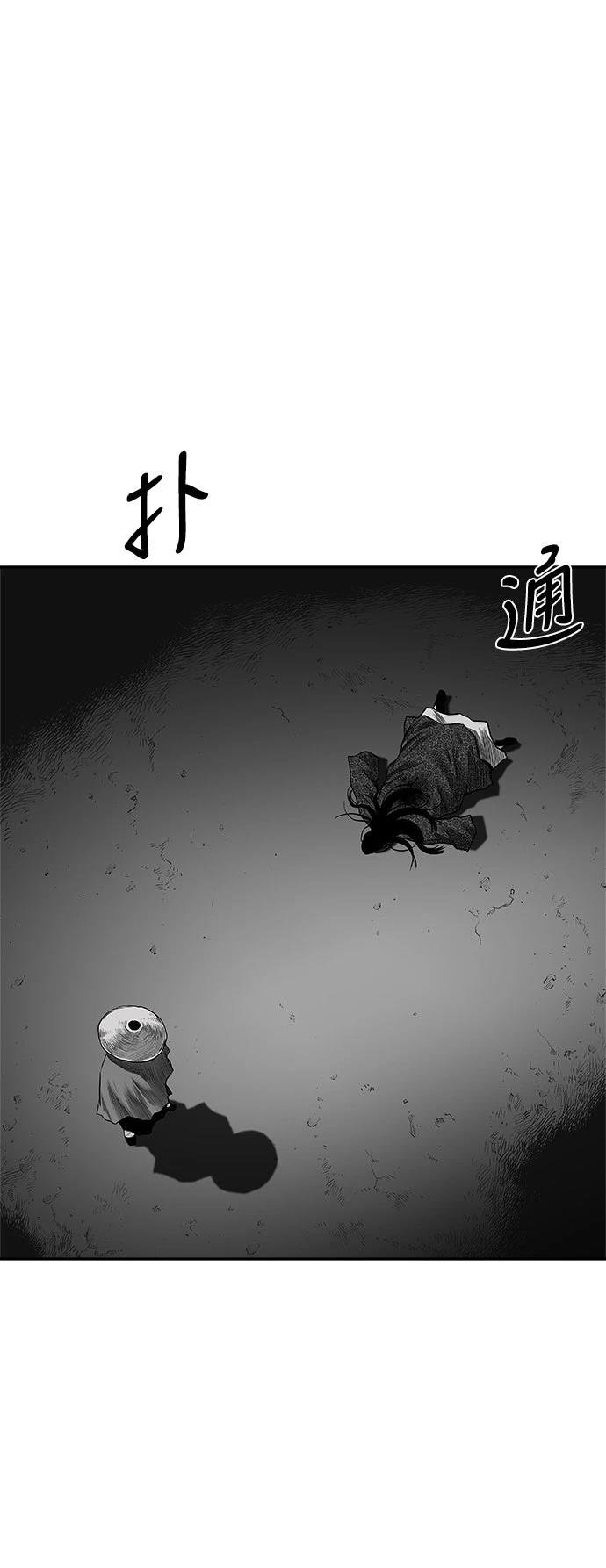 第2季第048话