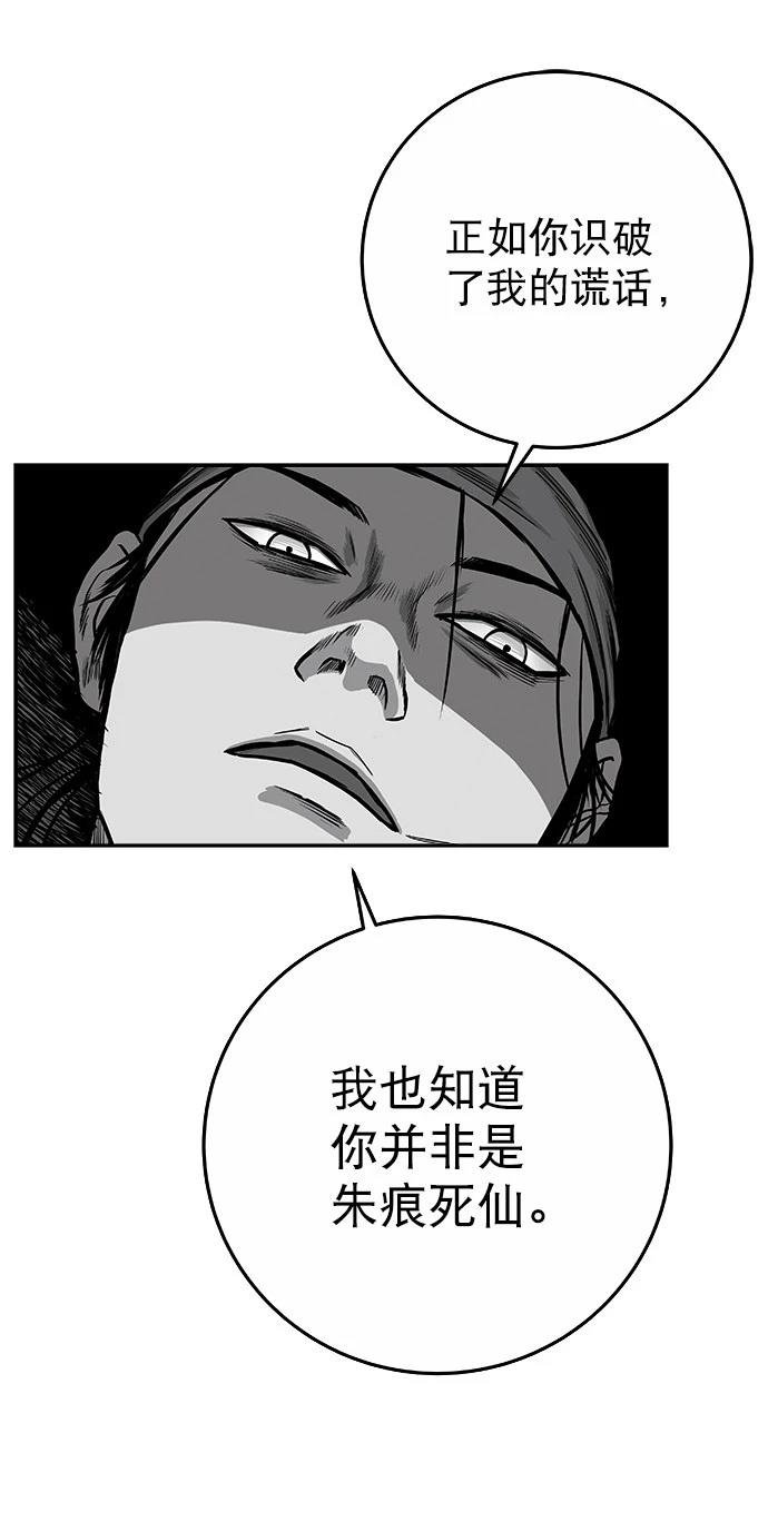 第2季第048话