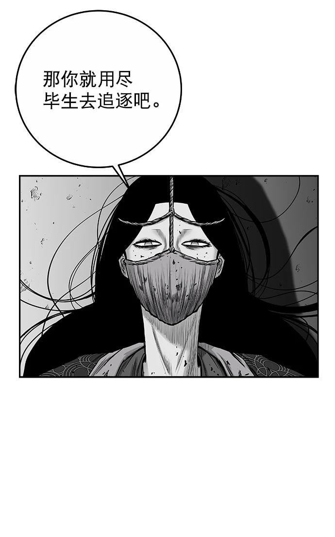 第2季第048话