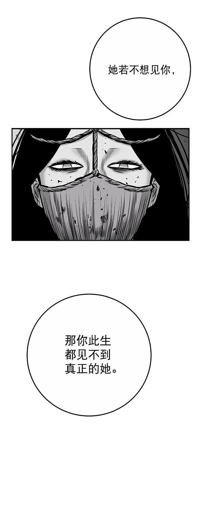 第2季第048话