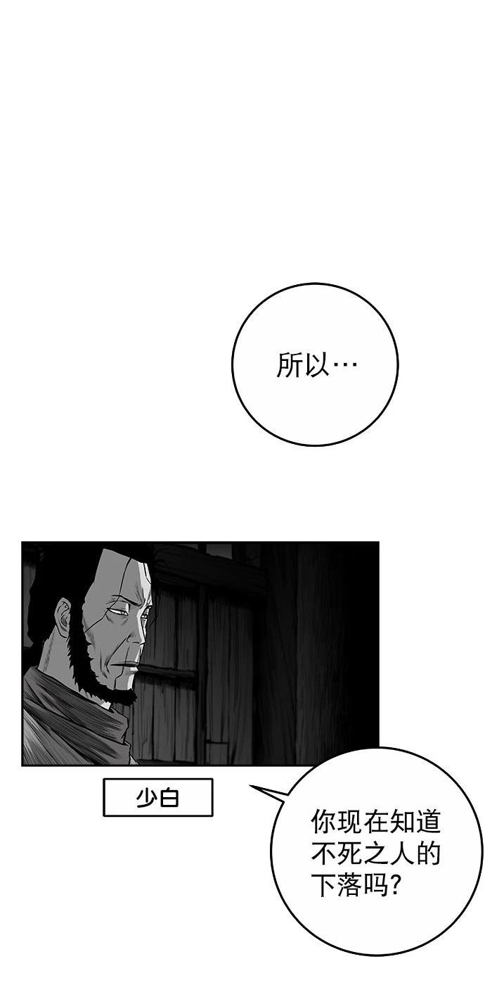 第2季第048话