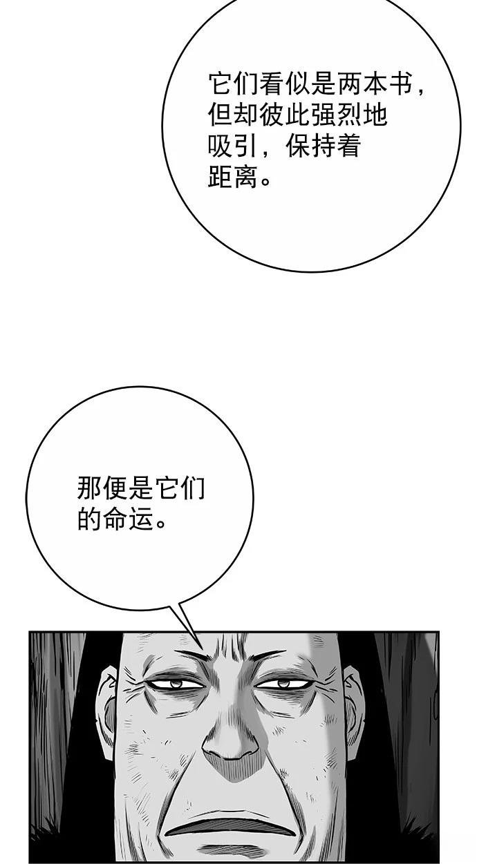 第2季第048话
