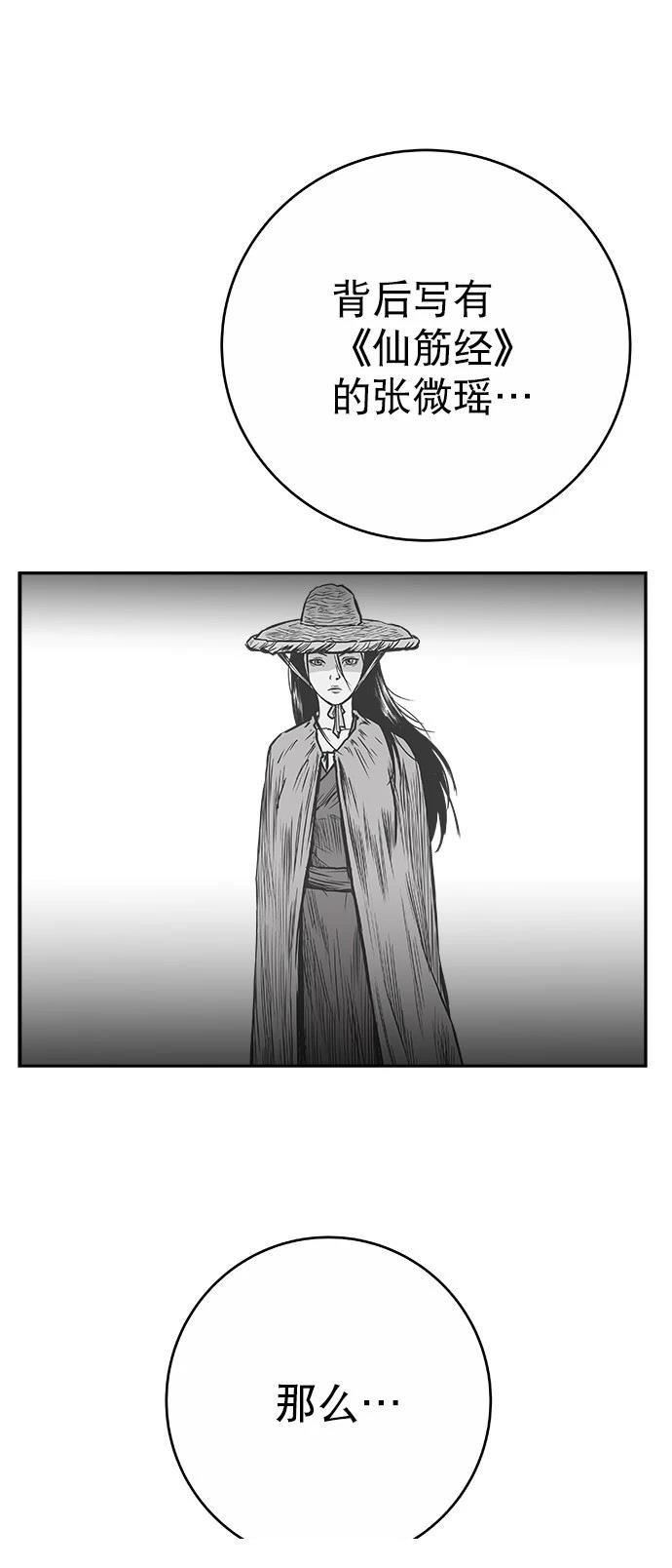 第2季第048话
