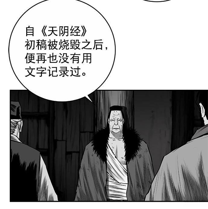 第2季第048话