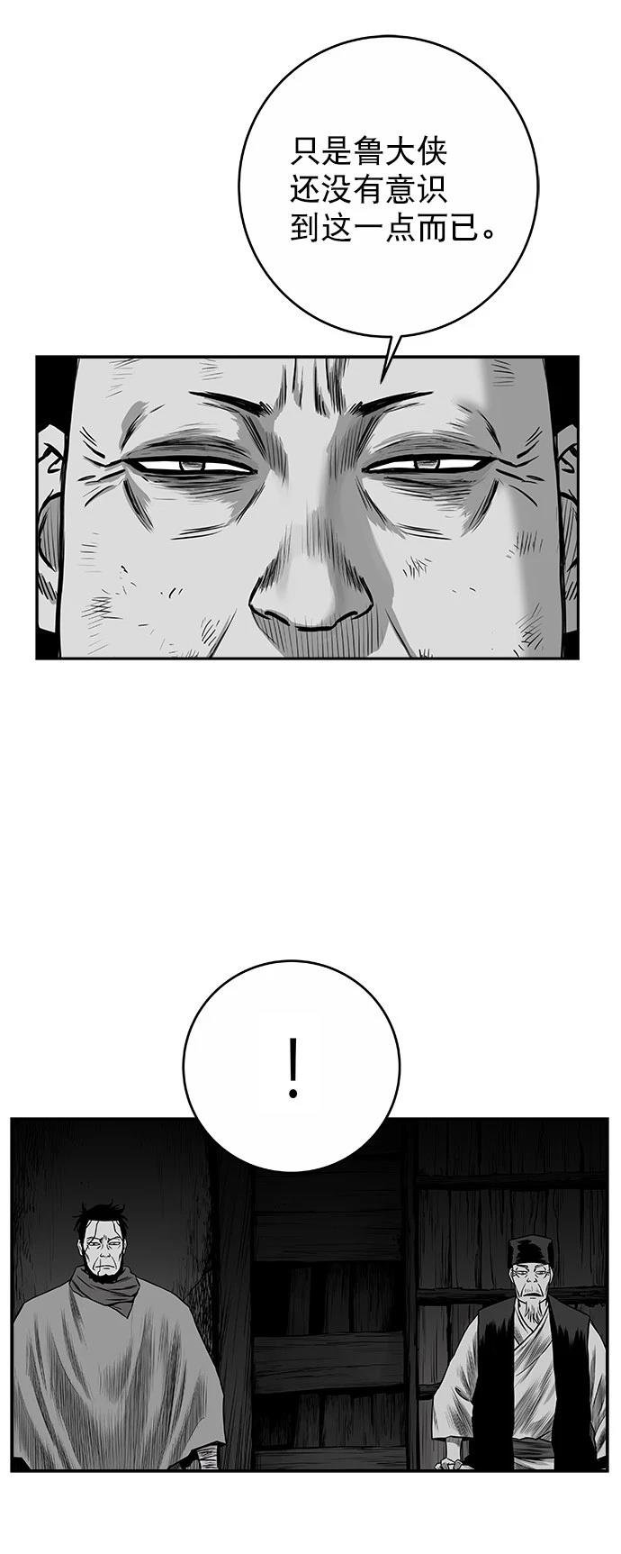 第2季第048话