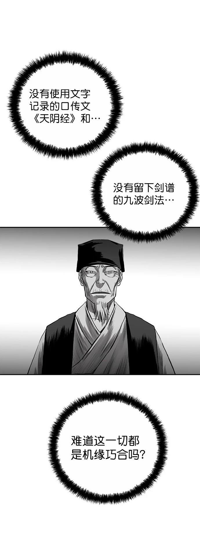 第2季第048话