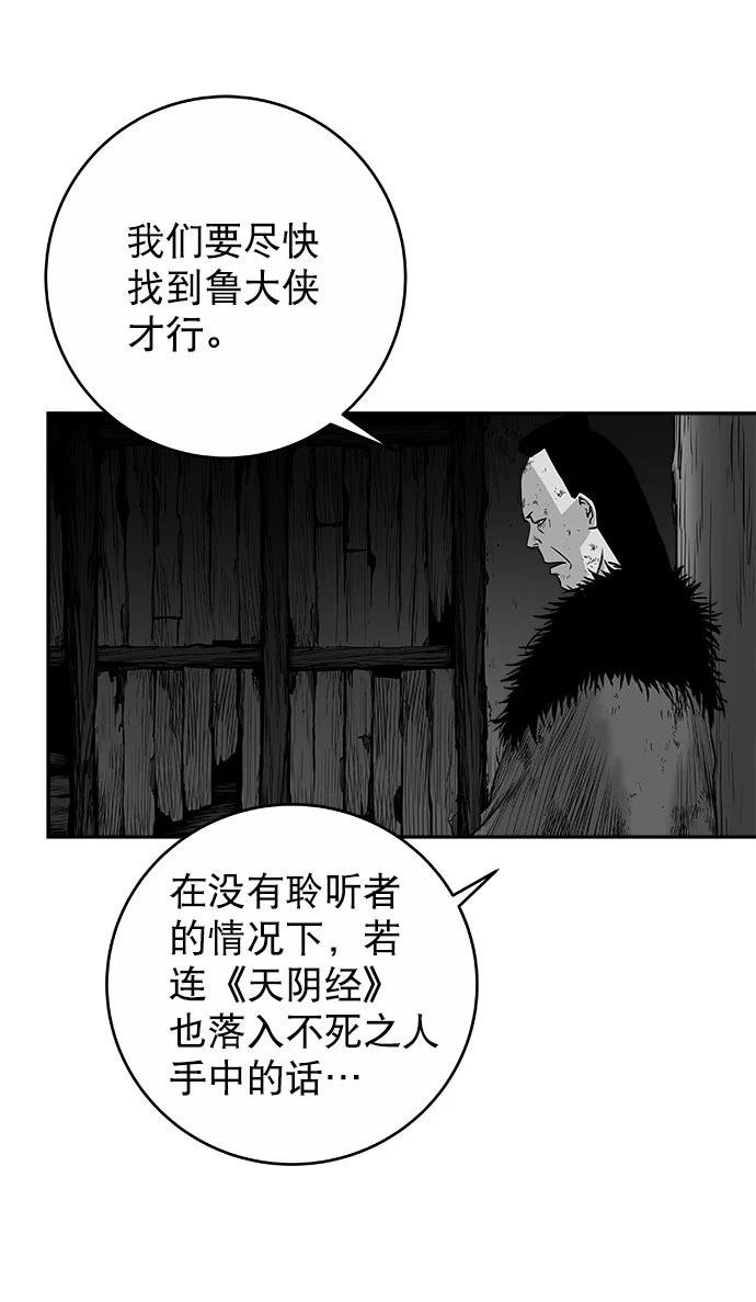 第2季第048话