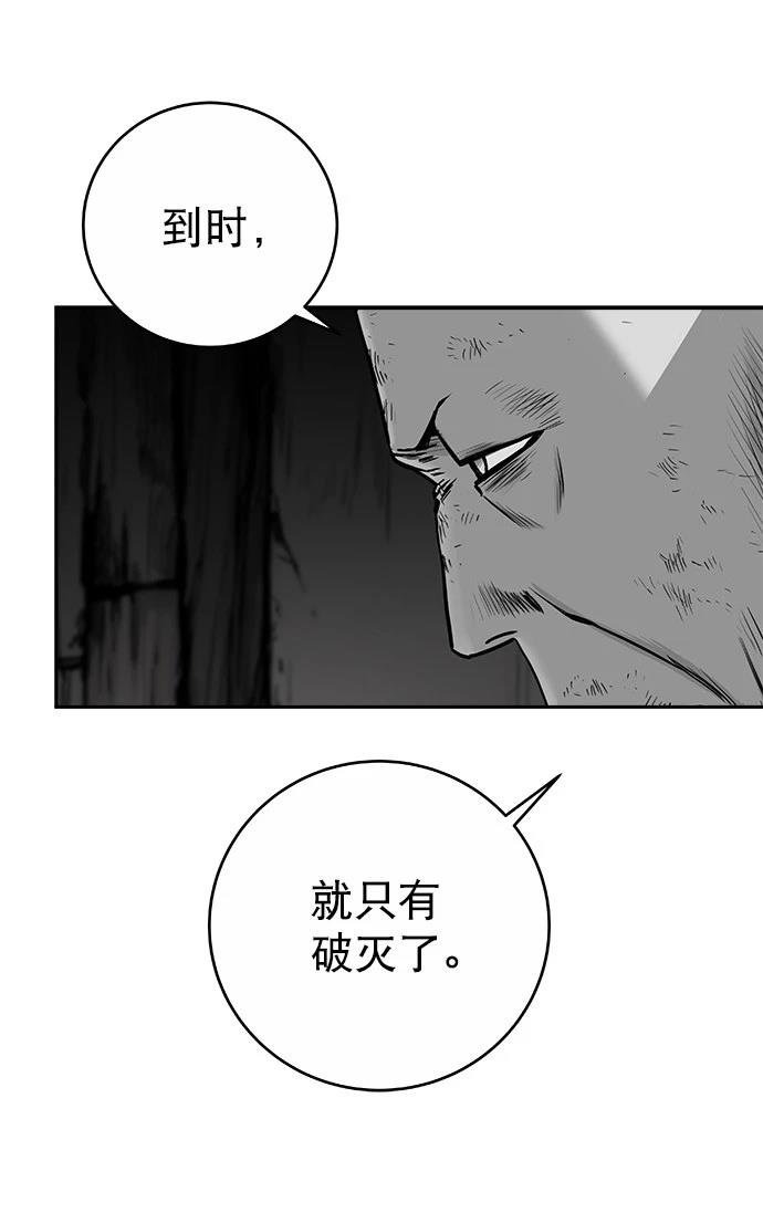 第2季第048话