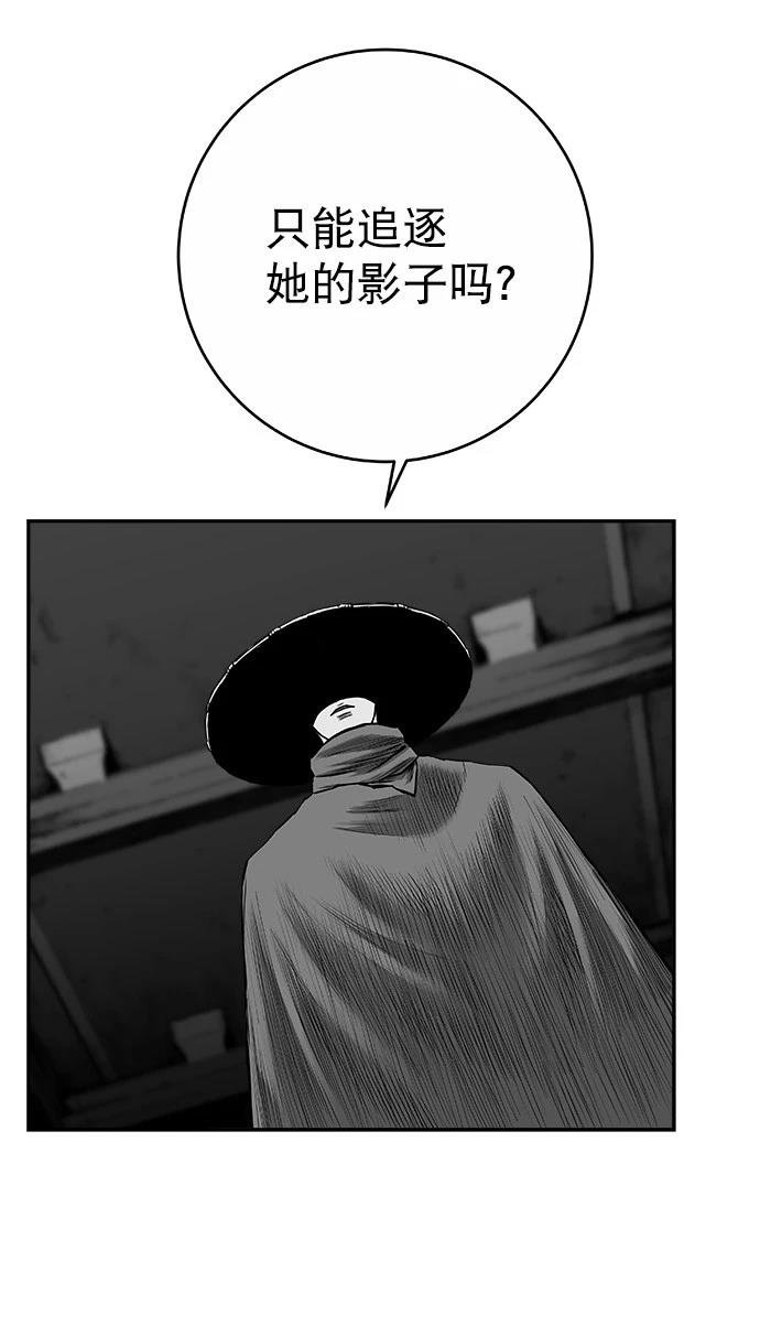 第2季第048话