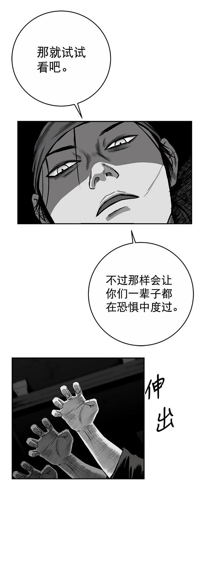 第2季第048话