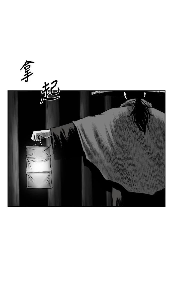 第2季第048话