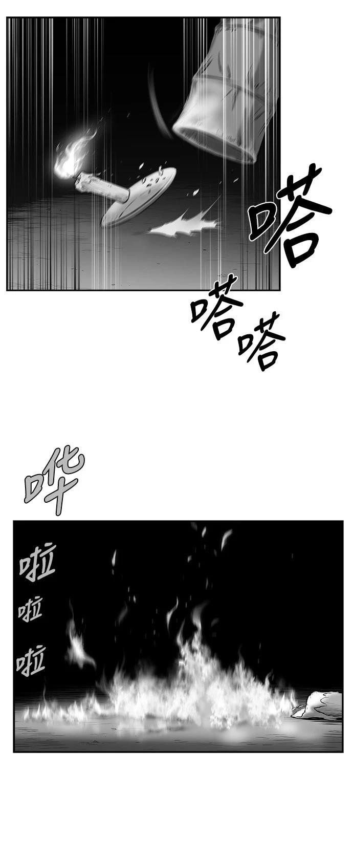 第2季第048话