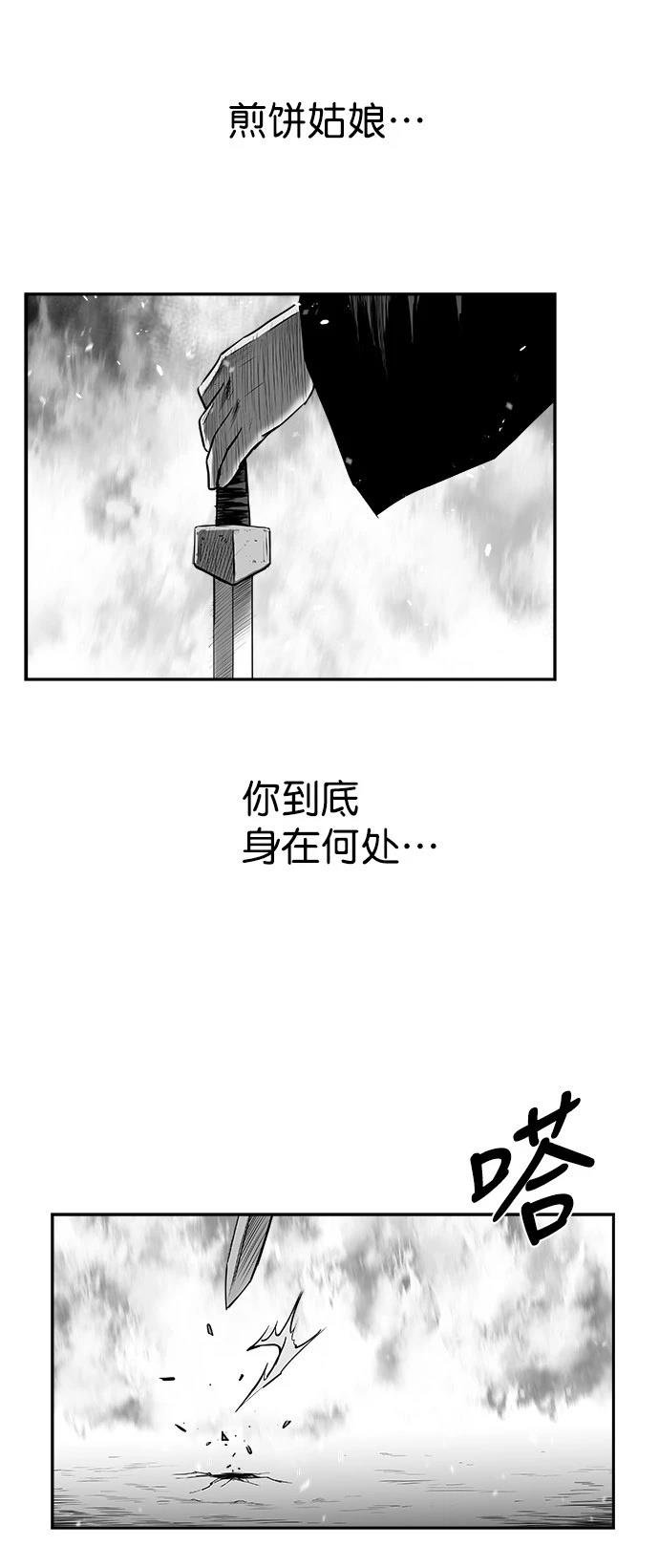 第2季第048话