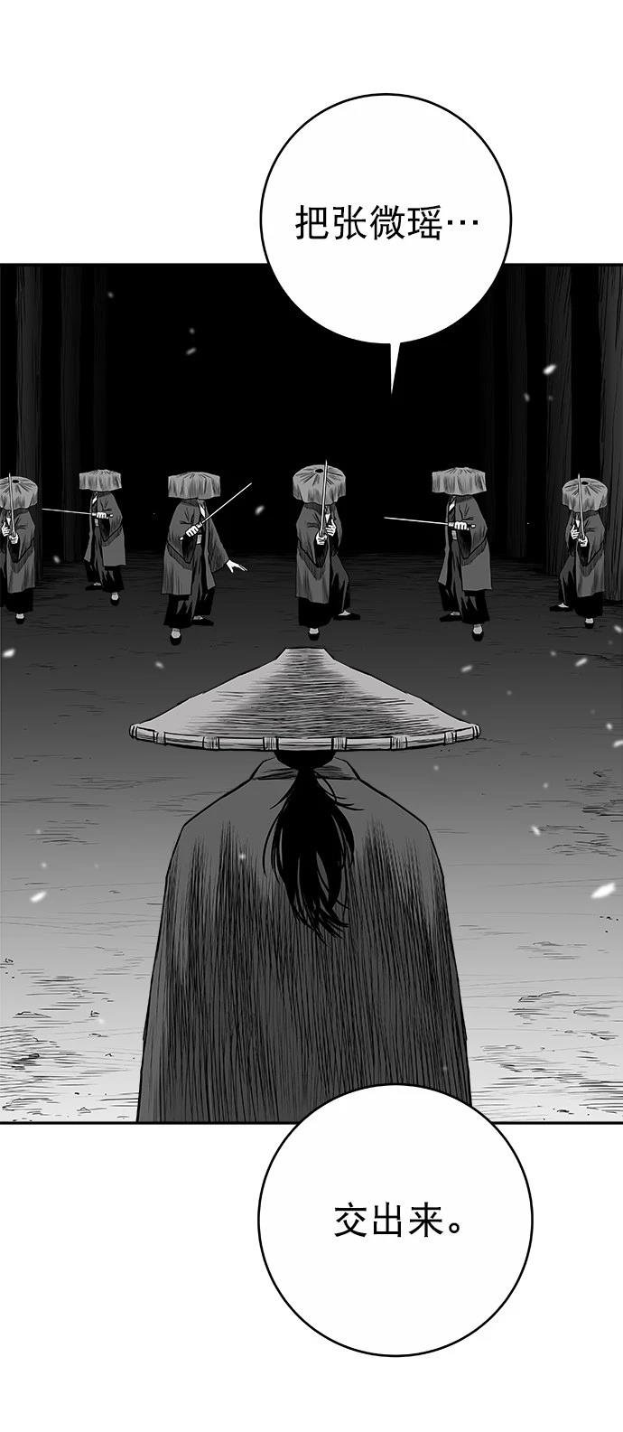 第2季第048话